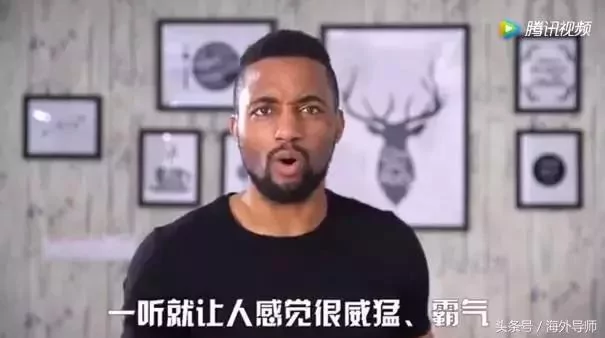 目瞪口呆 中国学生英文名让老外笑岔气