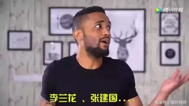 目瞪口呆 中国学生英文名让老外笑岔气