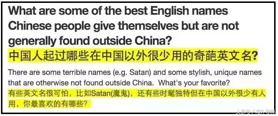 目瞪口呆 中国学生英文名让老外笑岔气