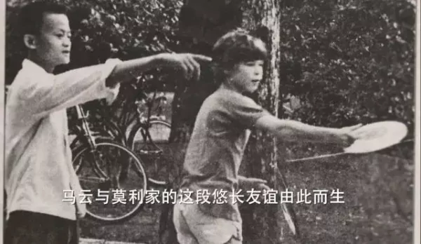 马云创业史 让全球的人都疯了!