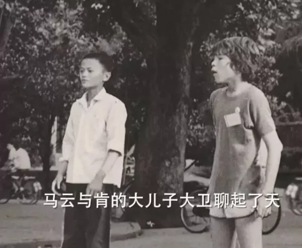 马云创业史 让全球的人都疯了!
