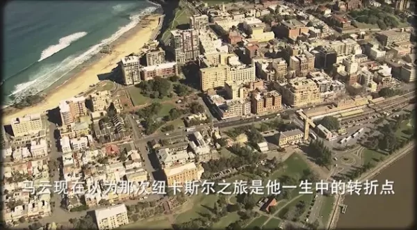 马云创业史 让全球的人都疯了!