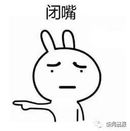 晒完女儿的清华录取通知书 她被踢出了同学群!