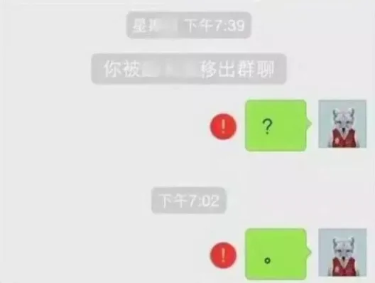 晒完女儿的清华录取通知书 她被踢出了同学群!