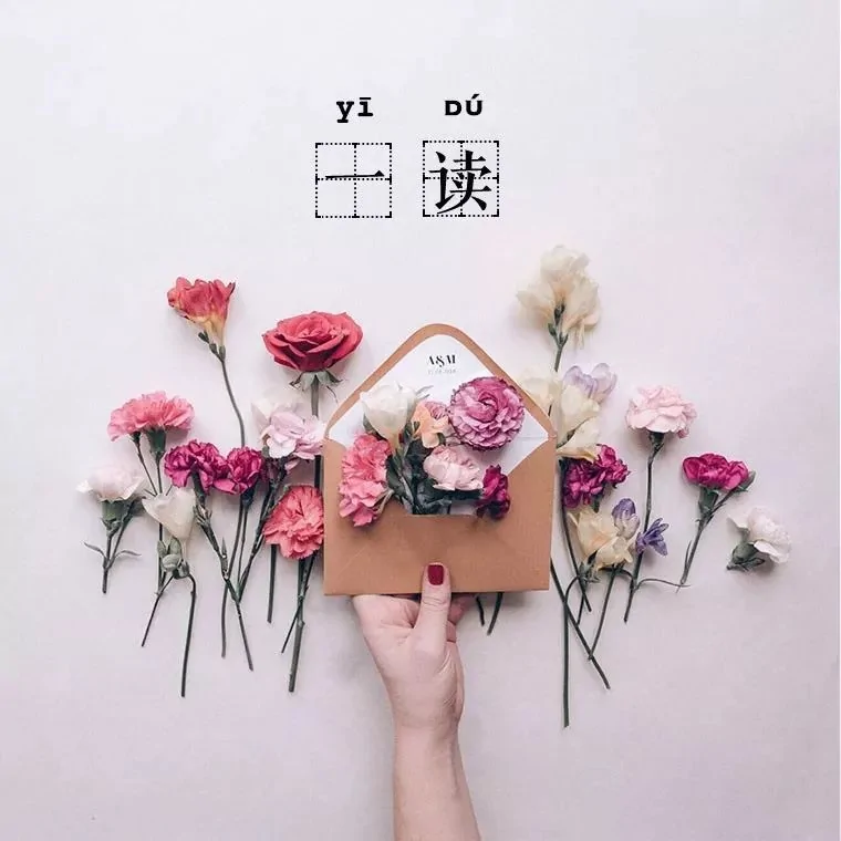 你会嫁给谁 早就命中注定了?