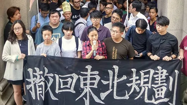 香港冲击立法会上诉得直终审法院裁定所有人当庭获释 阿波罗新闻网