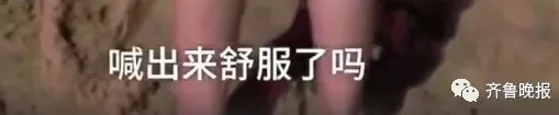 小女孩海边大喊:大海 我不想上幼儿园!网友:你会引起“海笑”