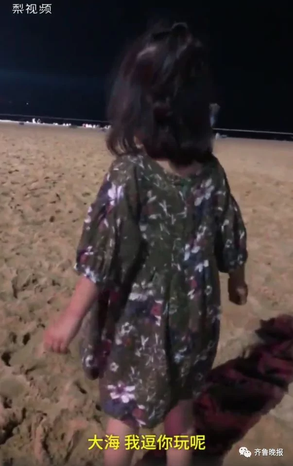 小女孩海边大喊:大海 我不想上幼儿园!网友:你会引起“海笑”