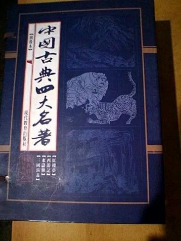 一篇口诀 让你了解中国博大精深的5000年文化!