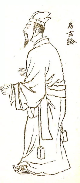 一代宰相房玄龄的谋国之道 存身之术 看后恍然大悟!