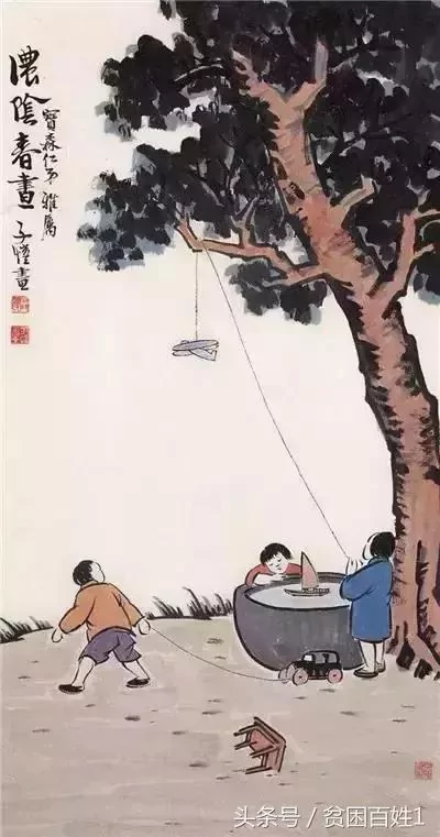 一辈子 啥最重要?(说得真好)