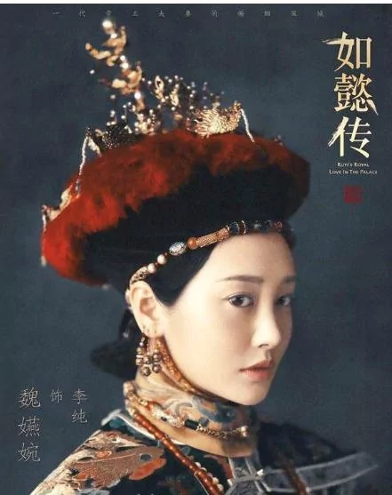 追剧认识了好些冷僻生字!
