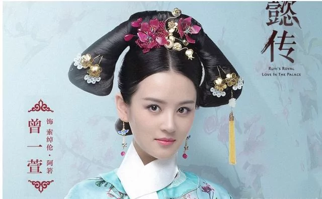 追剧认识了好些冷僻生字!