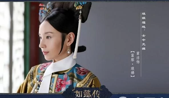 追剧认识了好些冷僻生字!