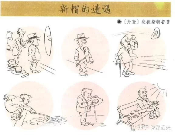 人生几度秋凉!