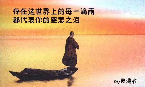 放下的智慧 如何才能放下?