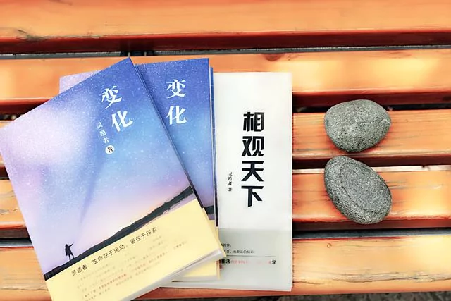 放下的智慧 如何才能放下?