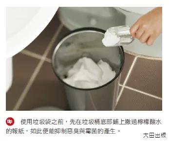 洗澡后只要2步骤 立即将浴室霉菌黄垢清光光