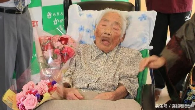 活过世界大战 终生未嫁 118岁老奶奶破纪录成世上最长寿的人!