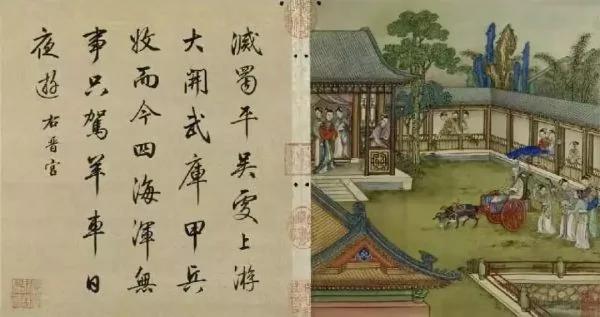 故宫这件国宝级名帖 堪称神品 难得一见!