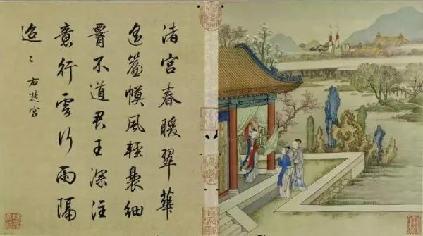 故宫这件国宝级名帖 堪称神品 难得一见!