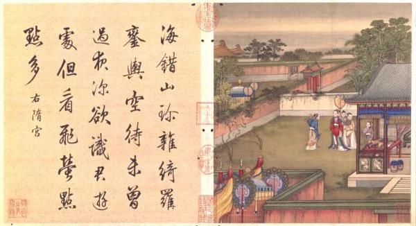 故宫这件国宝级名帖 堪称神品 难得一见!