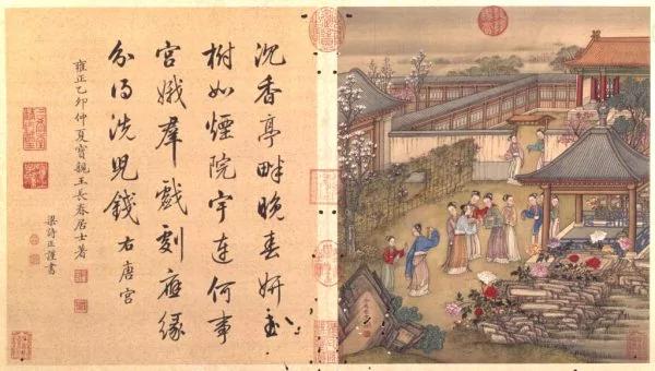 故宫这件国宝级名帖 堪称神品 难得一见!