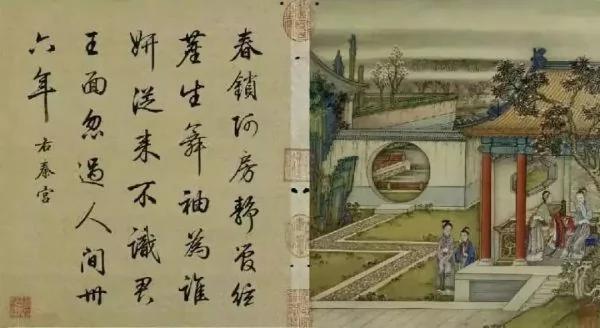 故宫这件国宝级名帖 堪称神品 难得一见!