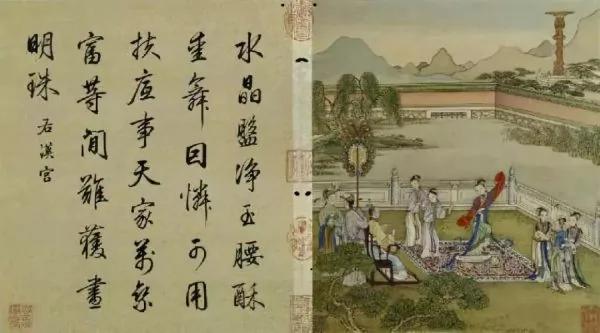 故宫这件国宝级名帖 堪称神品 难得一见!