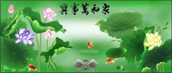 家 (说的太好了)