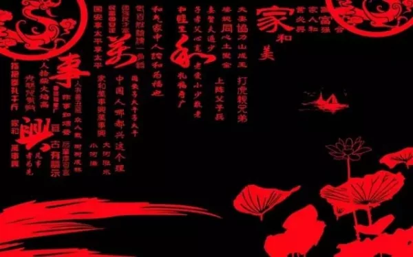 家 (说的太好了)