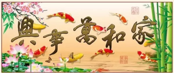 家 (说的太好了)