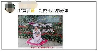 上万网友争着晒奇葩室友 网友评论让人笑劈叉