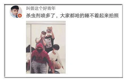 上万网友争着晒奇葩室友 网友评论让人笑劈叉