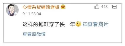 上万网友争着晒奇葩室友 网友评论让人笑劈叉