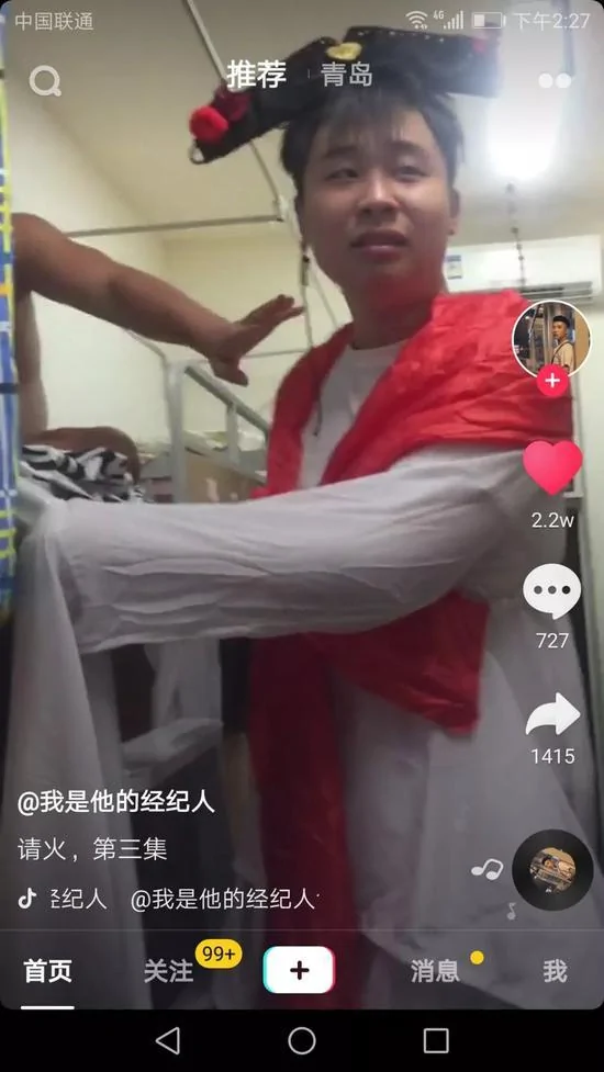 上万网友争着晒奇葩室友 网友评论让人笑劈叉
