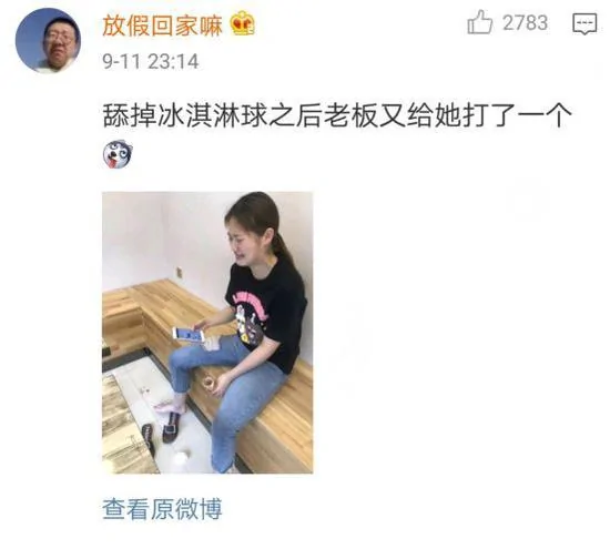 上万网友争着晒奇葩室友 网友评论让人笑劈叉
