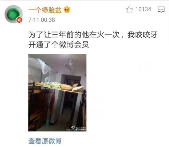 上万网友争着晒奇葩室友 网友评论让人笑劈叉