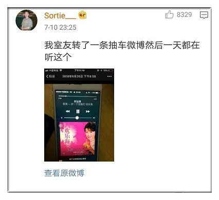 上万网友争着晒奇葩室友 网友评论让人笑劈叉
