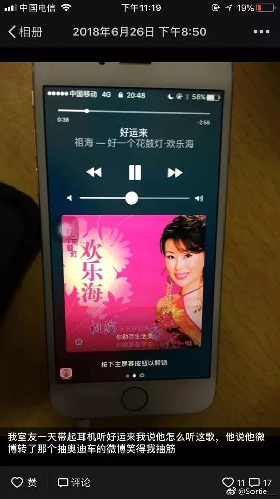上万网友争着晒奇葩室友 网友评论让人笑劈叉