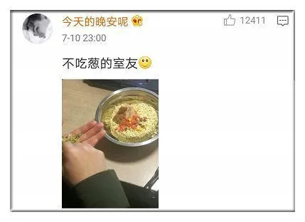 上万网友争着晒奇葩室友 网友评论让人笑劈叉