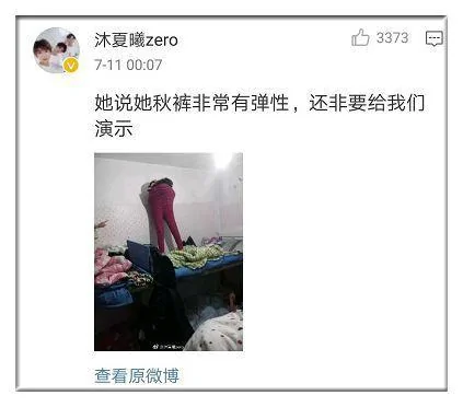 上万网友争着晒奇葩室友 网友评论让人笑劈叉