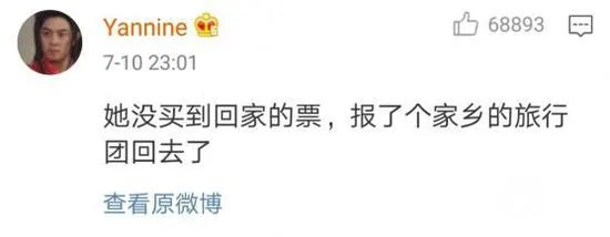 上万网友争着晒奇葩室友 网友评论让人笑劈叉