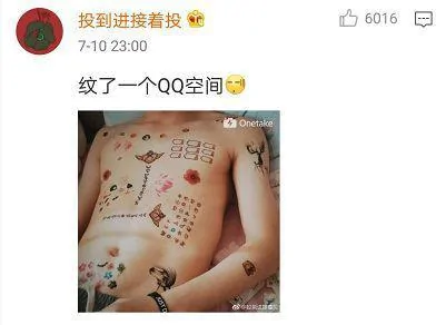 上万网友争着晒奇葩室友 网友评论让人笑劈叉