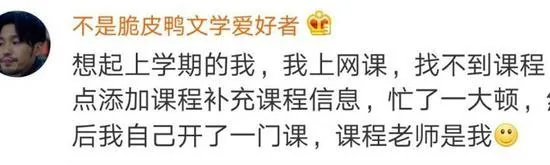 上万网友争着晒奇葩室友 网友评论让人笑劈叉