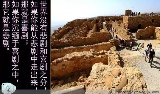 犹太人最著名的12句话 每一句都值得品味!