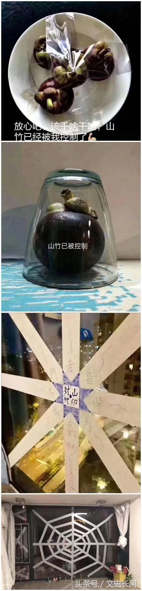 “山竹”赏赐的假期里 广东人都在家中干了什么?看完笑得肚子痛