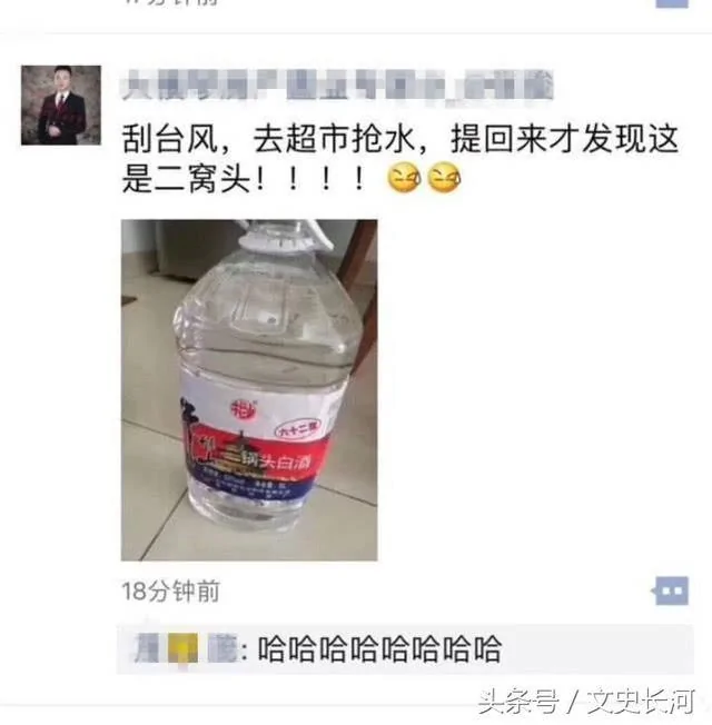 “山竹”赏赐的假期里 广东人都在家中干了什么?看完笑得肚子痛
