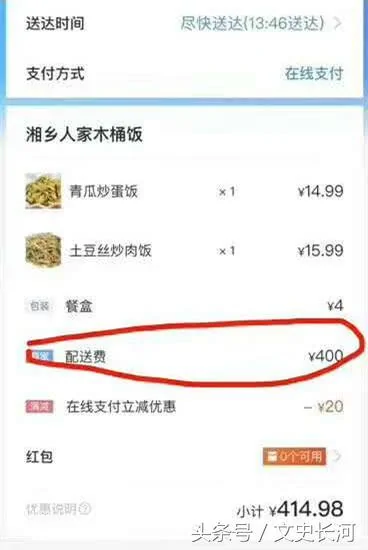 “山竹”赏赐的假期里 广东人都在家中干了什么?看完笑得肚子痛