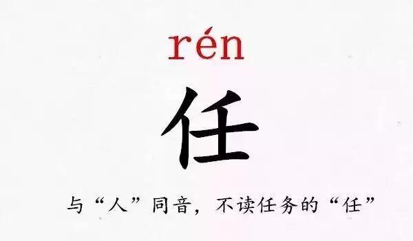 史上最难读的39个姓氏 你都读对了吗?